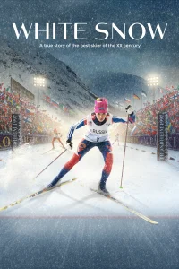 Белый снег (2021) — смотреть онлайн бесплатно