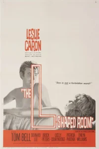 Угловая комната (1962)