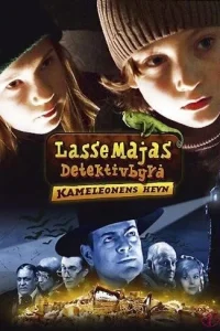 Детективное агентство Лассе и Майя. Возвращение Хамелеона (2008) — смотреть онлайн бесплатно