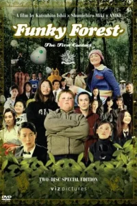 Веселый лес: Первый контакт (2005) — смотреть онлайн бесплатно