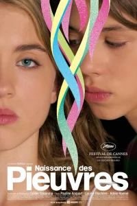 Водяные лилии (2007) — смотреть онлайн бесплатно