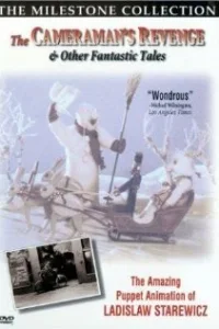 Голос соловья (1923)