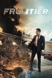 Рубеж (2017)