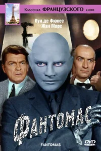 Фантомас (1964) — смотреть онлайн бесплатно