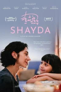 Шэйда (2023) — смотреть онлайн бесплатно