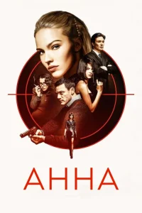 Анна (2019) — смотреть онлайн бесплатно