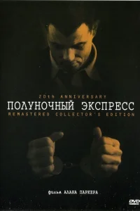 Полуночный экспресс (1978) — смотреть онлайн бесплатно