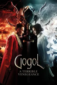 Гоголь. Страшная месть (2018)