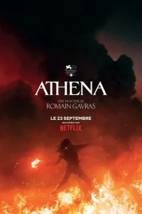 Афина (2022) — смотреть онлайн бесплатно