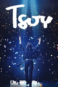 Цой (2020) — смотреть онлайн бесплатно