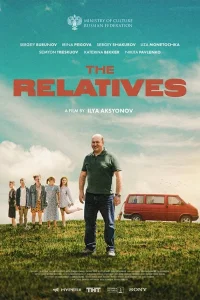 Родные (2021) — смотреть онлайн бесплатно