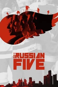 Русская пятёрка (2018) — смотреть онлайн бесплатно