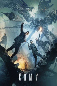 Кома (2020) — смотреть онлайн бесплатно