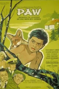 Пау (1959) — смотреть онлайн бесплатно