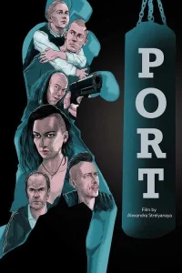 Порт (2019) — смотреть онлайн бесплатно