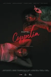 Отель «Коппелиа» (2021) — смотреть онлайн бесплатно