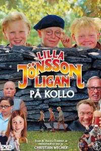 Шайка юного Янсона в лагере (2004) — смотреть онлайн бесплатно