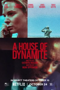 Дом динамита (2025) — смотреть онлайн бесплатно