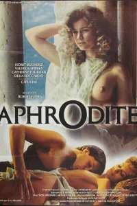 Афродита (1982)